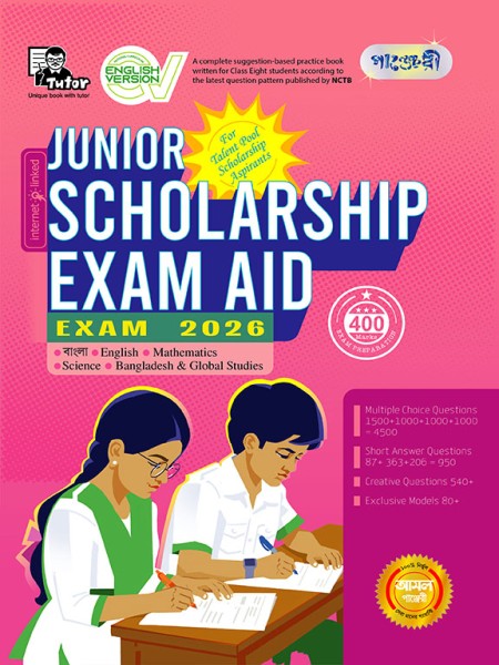 Junior Scholarship Exam Aid(Exam 2026)