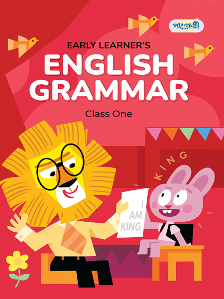 Early Learner's English Grammar Level 1 (English Version)