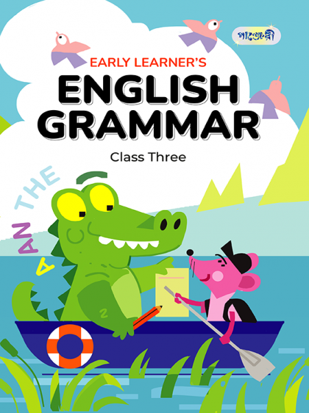 Early Learner's English Grammar Level 3 (English Version)