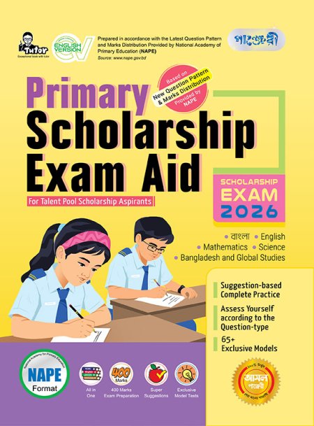 Panjeree Primary Scholarship Exam Aid - Exam 2026 (English Version)
