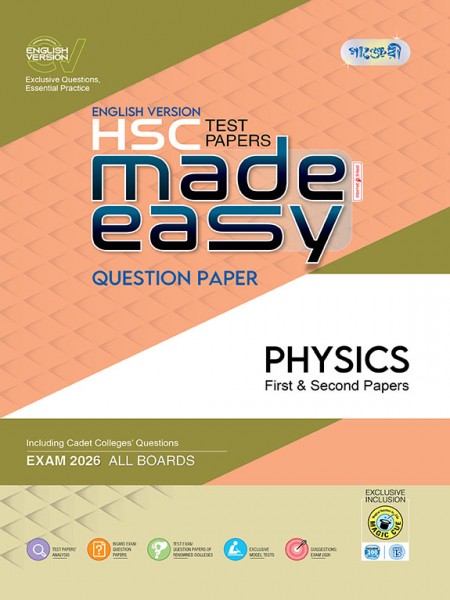 Physics Test Paper Made Easy (English Version)