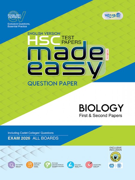 Biology Test Paper Made Easy (English Version)