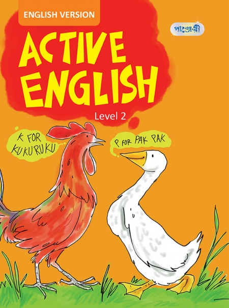 Active English, Level 2 (English Version)
