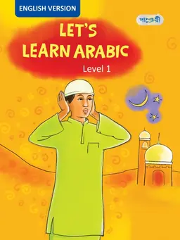 Let’s Learn Arabic, Level 1 (English Version)